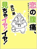 ［ホラー編］ホントの恐怖を覚える演出と物語性──映画監督・井口昇が選ぶ夏休み映画に隠された恐怖作品