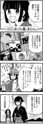 2006_P060-065_manga001_320.jpg