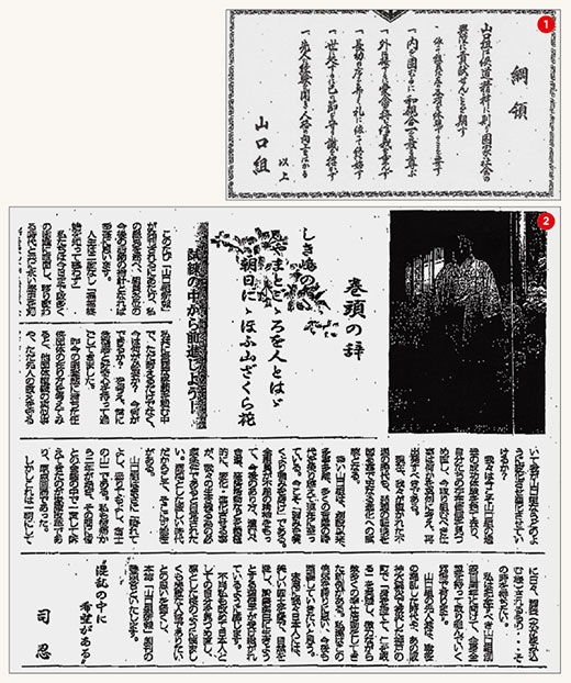 1511_newspaper_01.jpg
